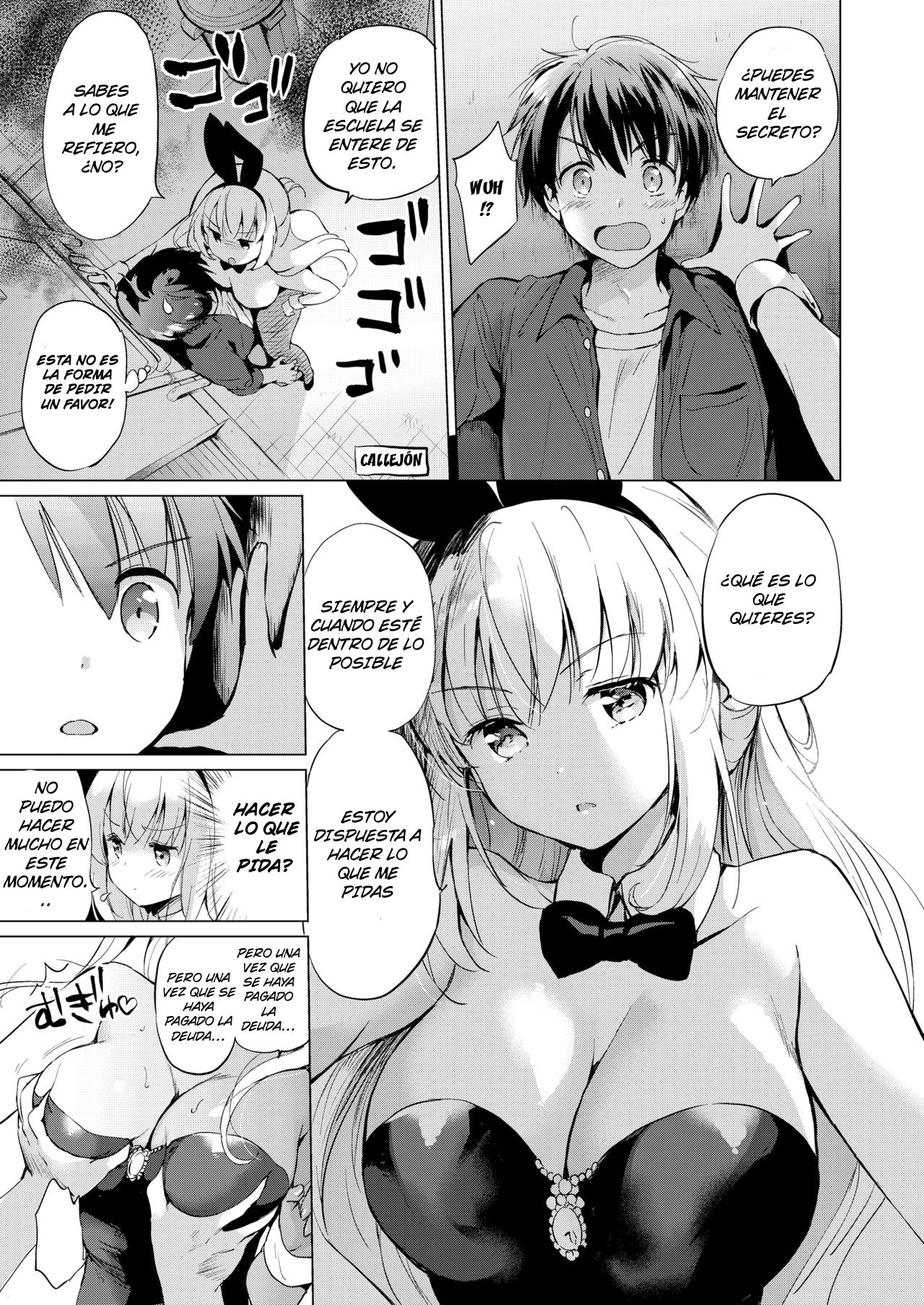 Sekigahara-san wa Kakushitai page 5 full