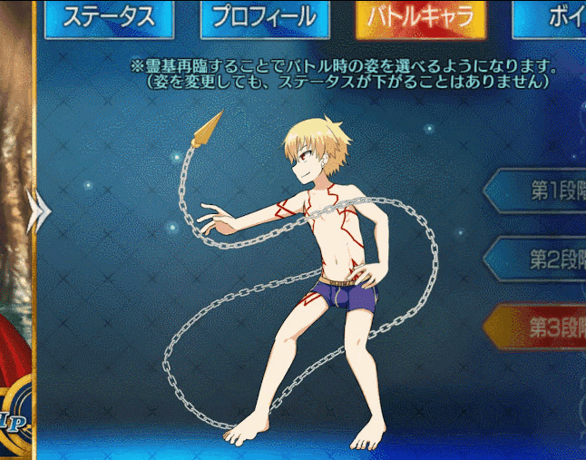 非人造→エイセイ＠触手なりたい page 3 full