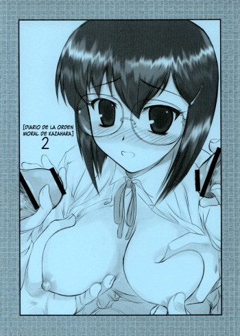 Kazahara Fuuki Nisshi 2 cover