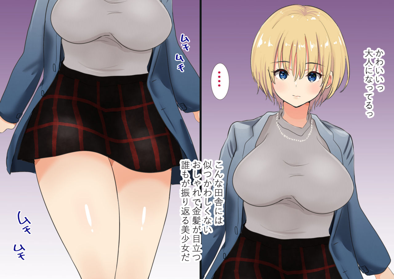 DoInaka de Kiseichuu no Meikko to Futarikiri no Hamemakuri Doukyou Seikatsu Nanoka-kan page 8 full
