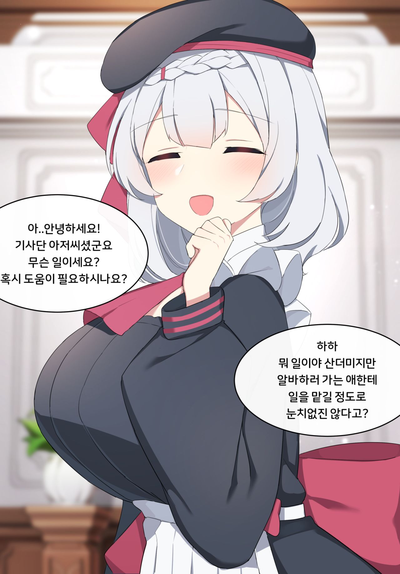 Noelle 2 page 2 full