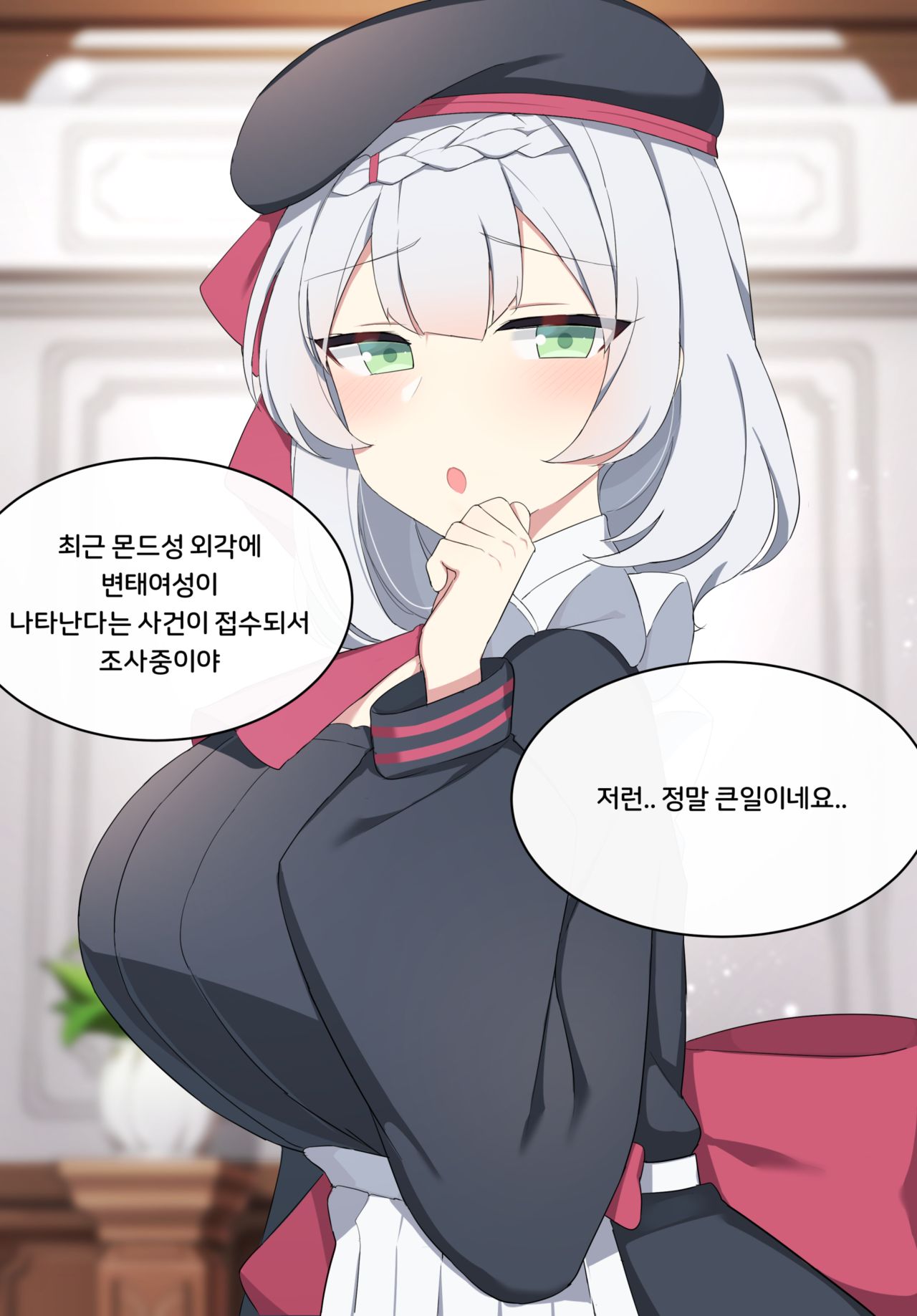 Noelle 2 page 4 full