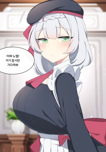 Noelle 2 cover