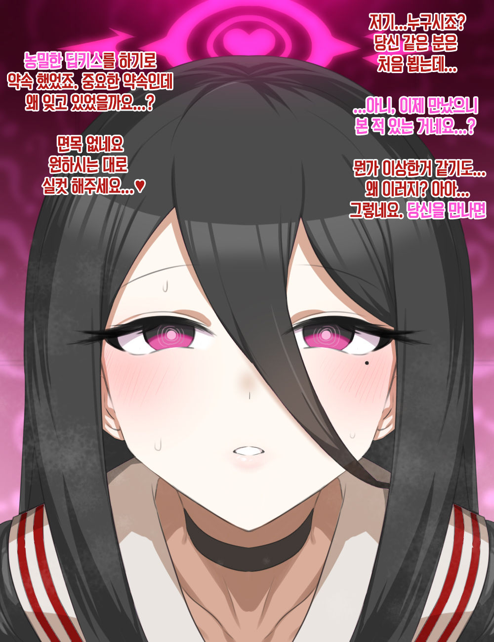 Ganbari Mascarpone page 1 full