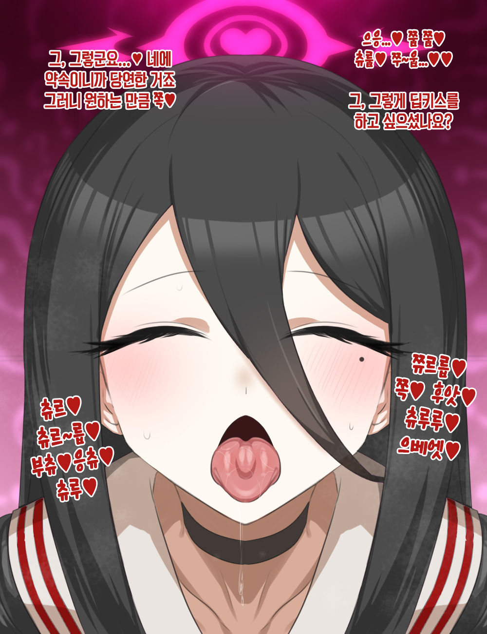 Ganbari Mascarpone page 3 full