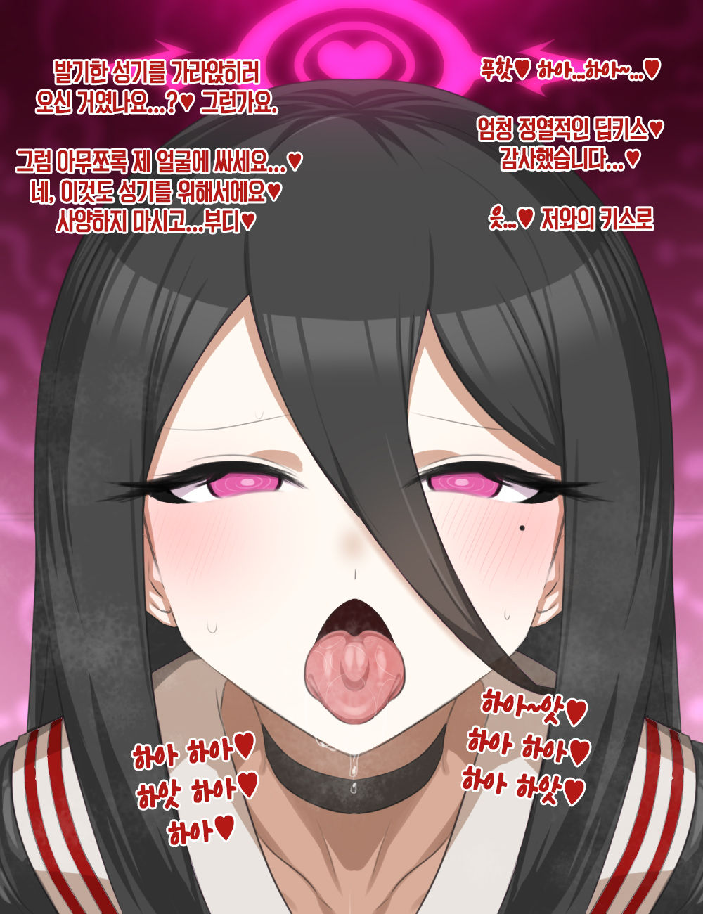 Ganbari Mascarpone page 6 full