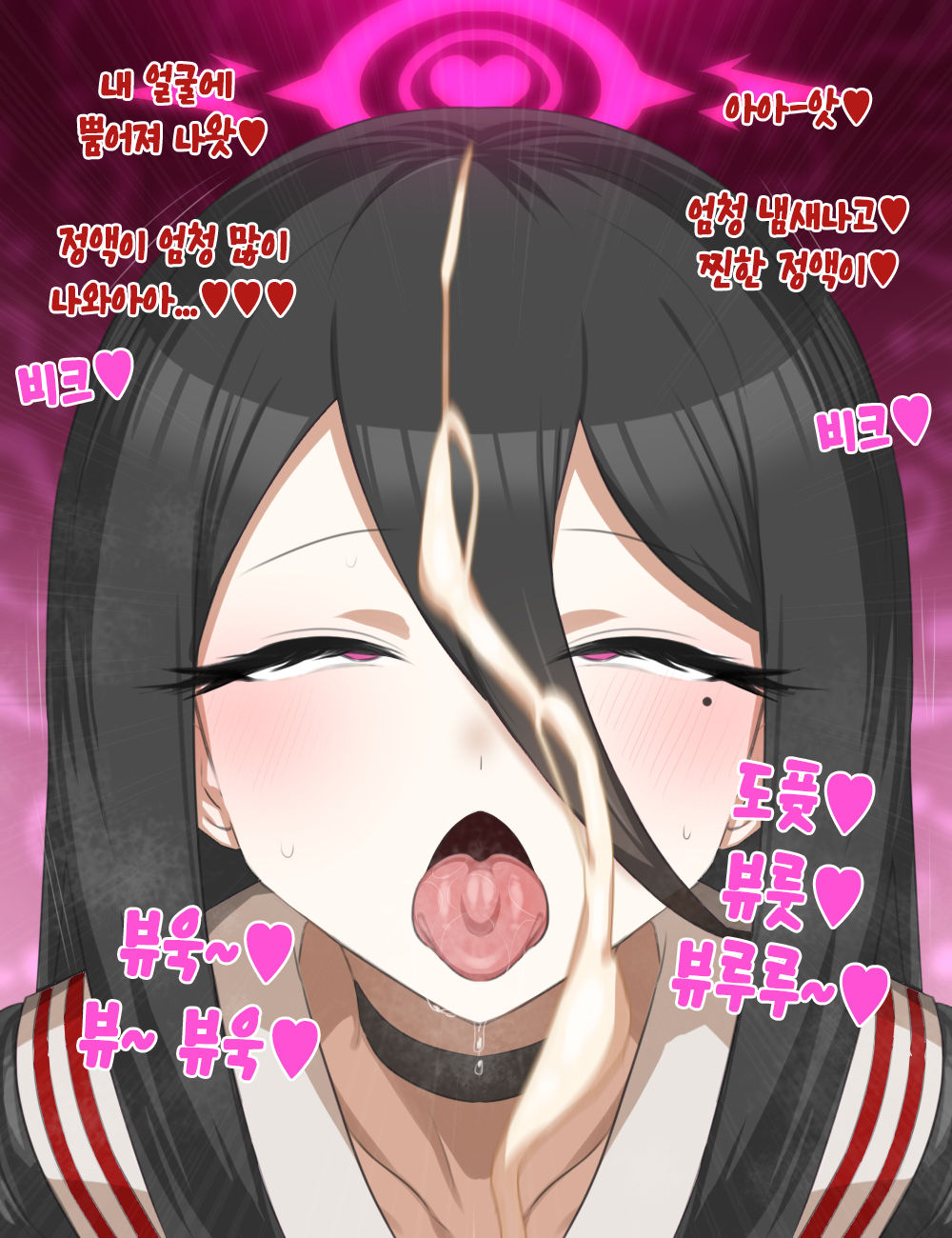 Ganbari Mascarpone page 7 full