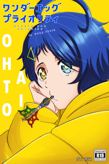 Wonder Egg Priority ''La Hora Feliz'' cover