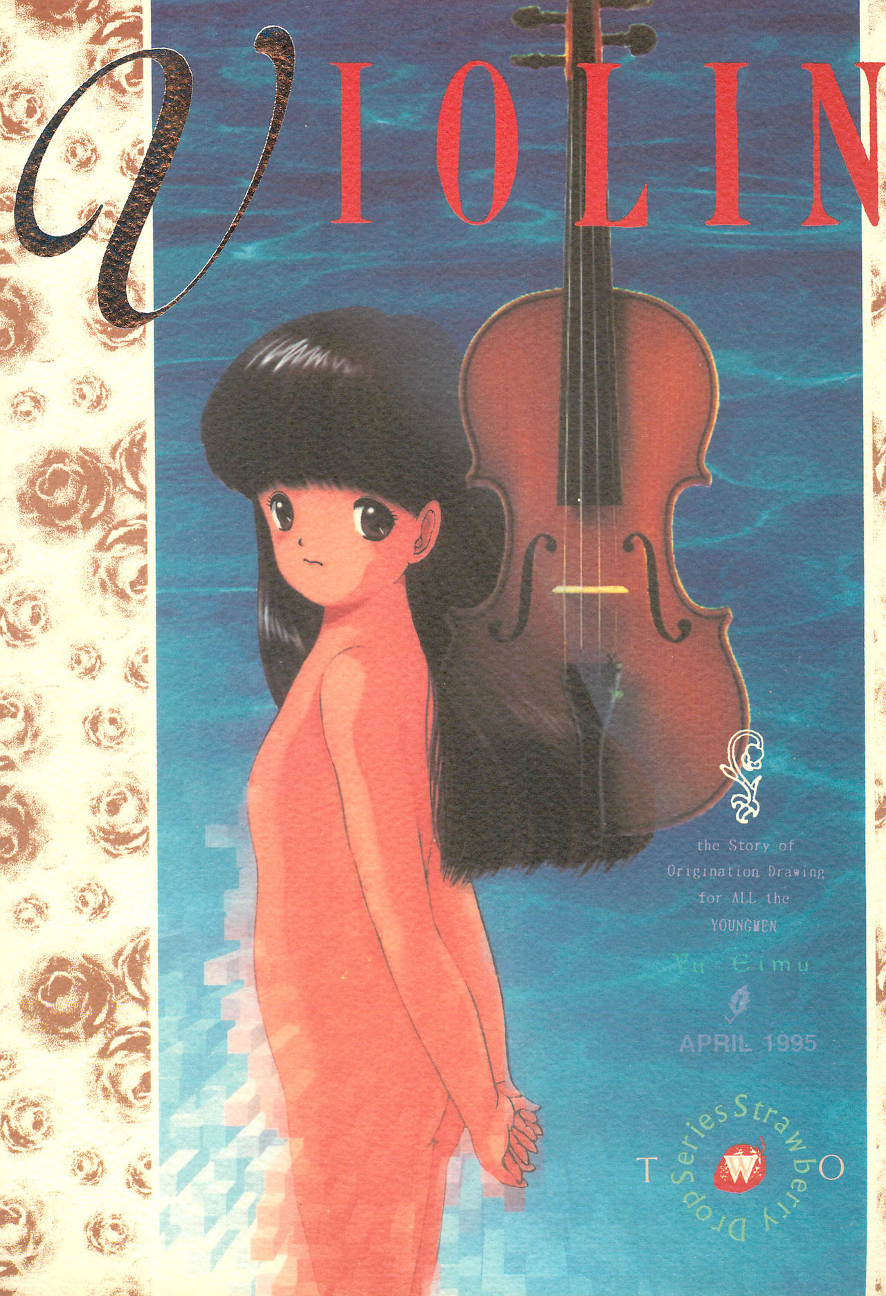 VIOLIN page 1 full