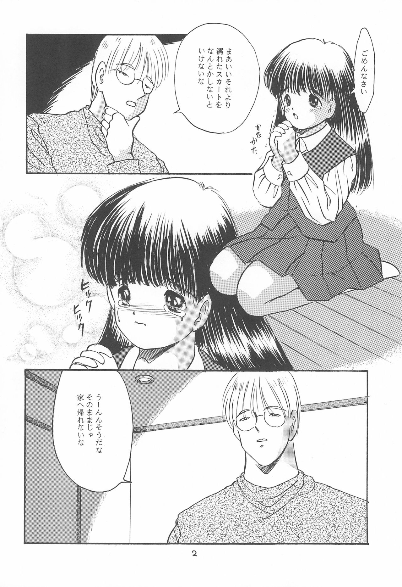 VIOLIN page 4 full