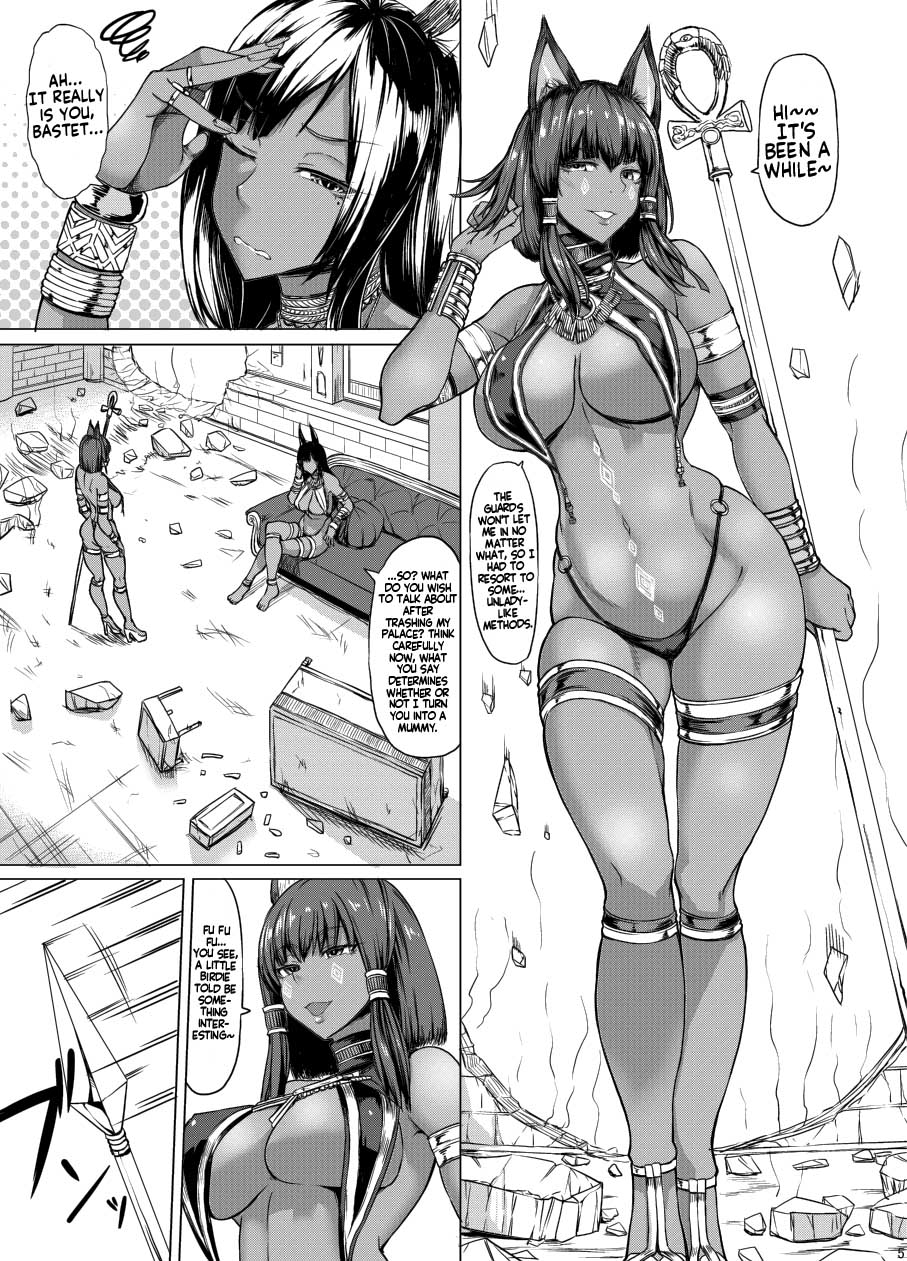 Bastet Kamisama to Anubis Kamisama | Bastet God and Anubis God page 3 full