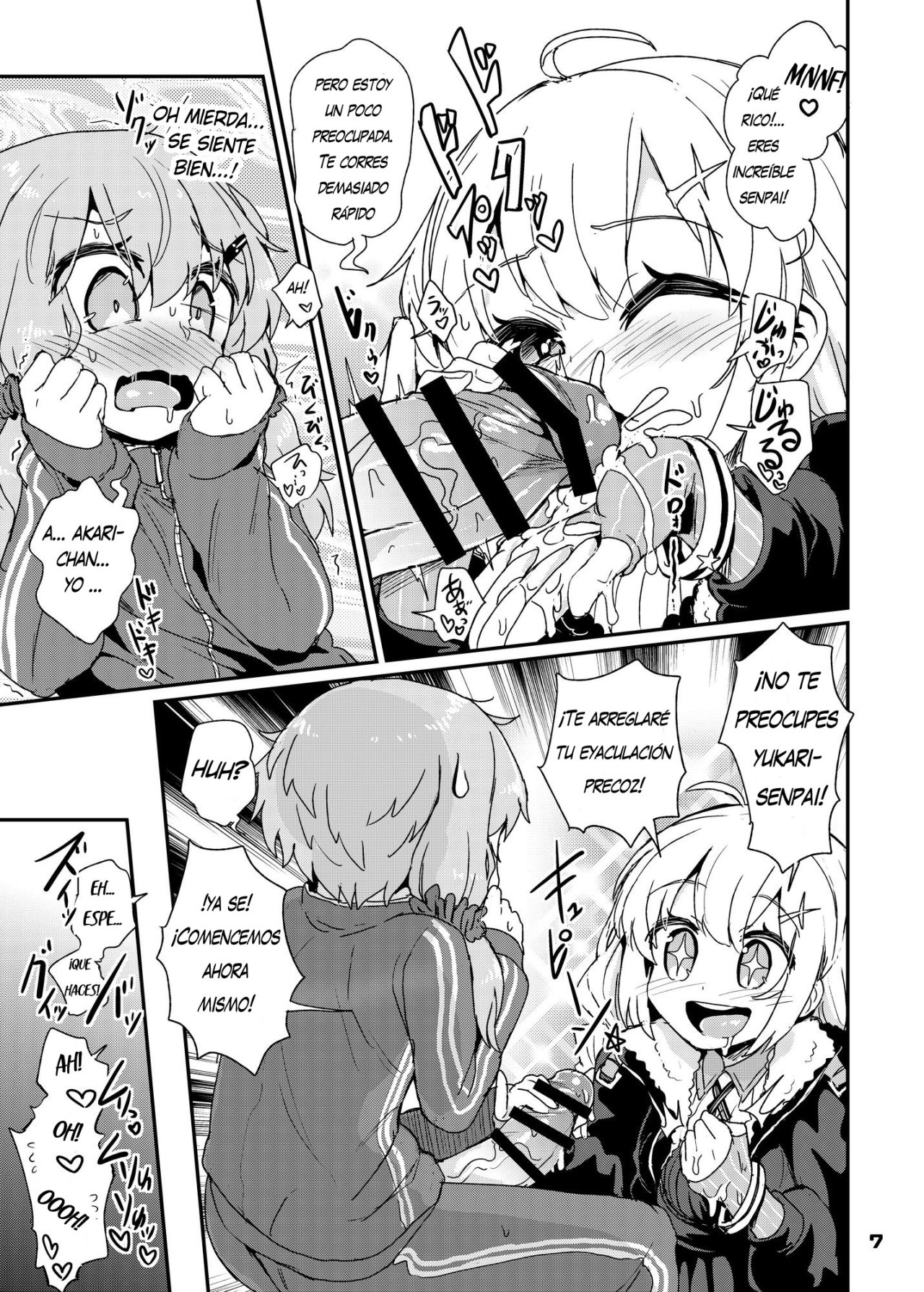 Futanari Yukari-san wa Zenshin Binkan page 7 full
