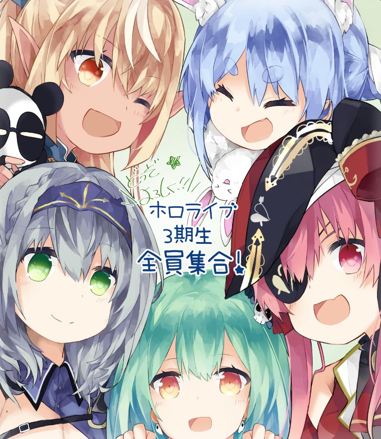 Character - Shirogane Noel page 3 full