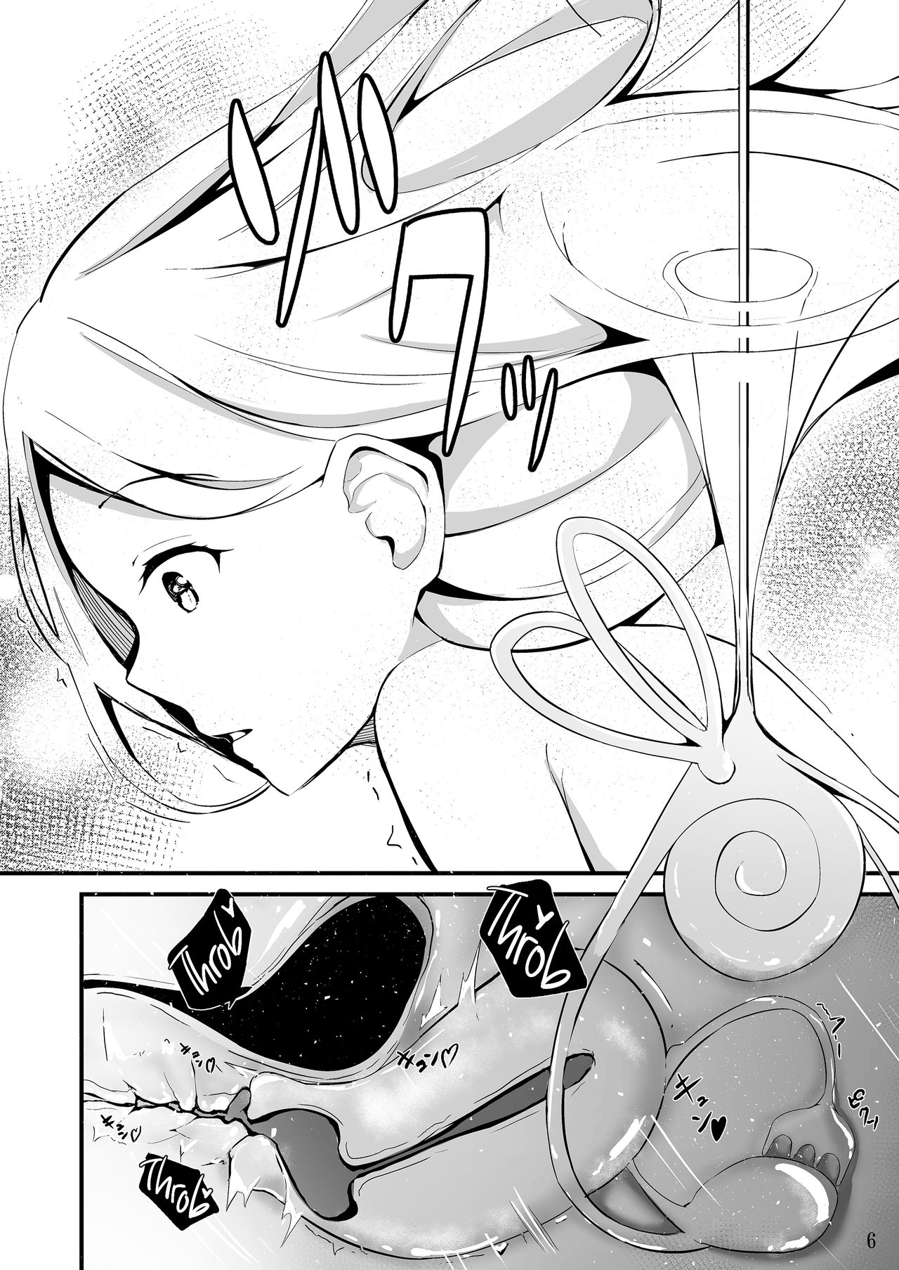 Why Don't We Watch The Moon While I Clean Your Ears And You Sleep On My Lap Tonight? page 9 full
