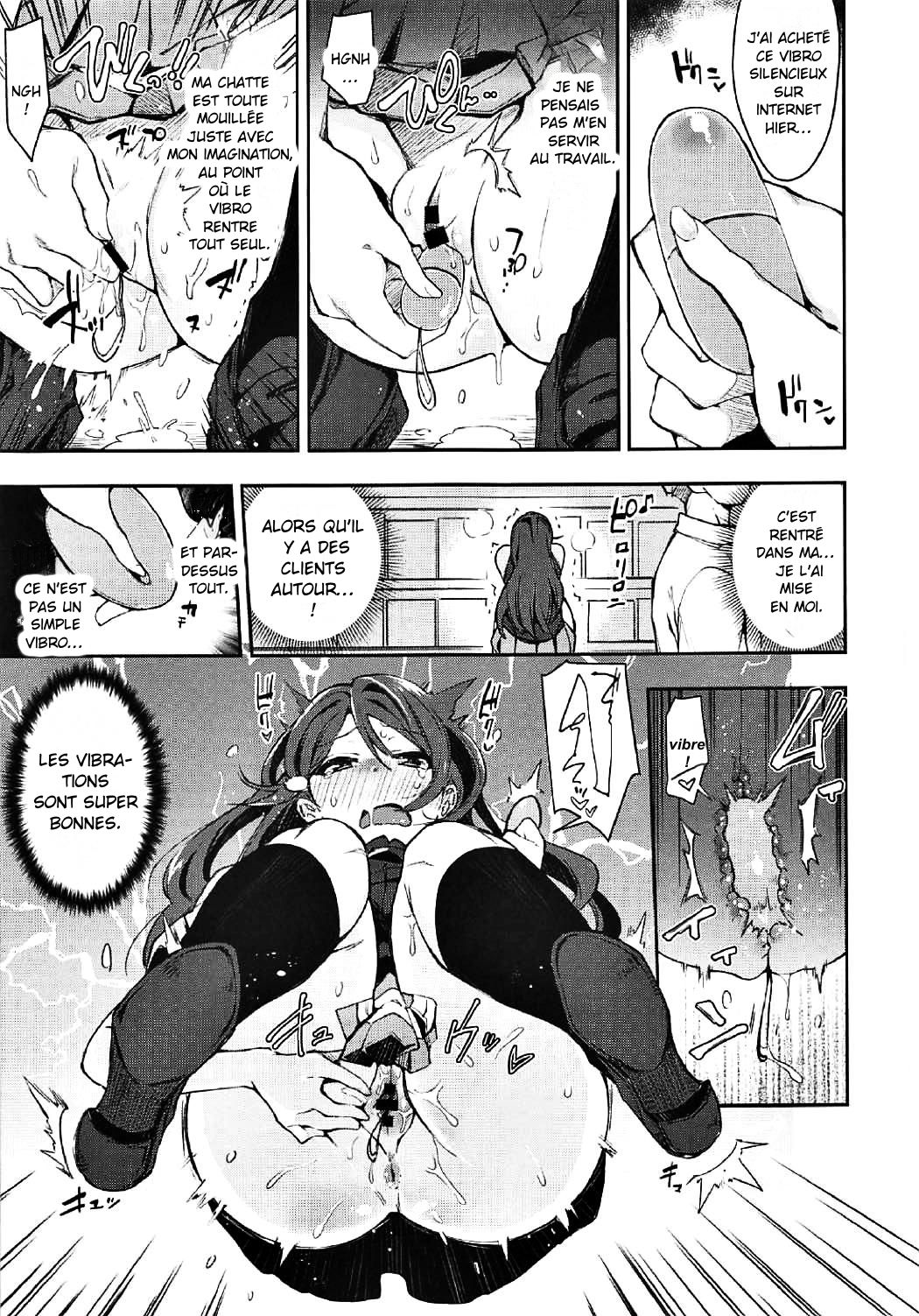 Ecchi Sketch Ro Ona Uchi. II page 8 full