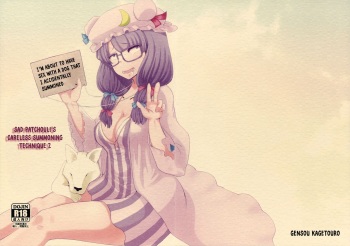 Zannen Patchouli no Ukkari Shoukanjutsu 2 cover
