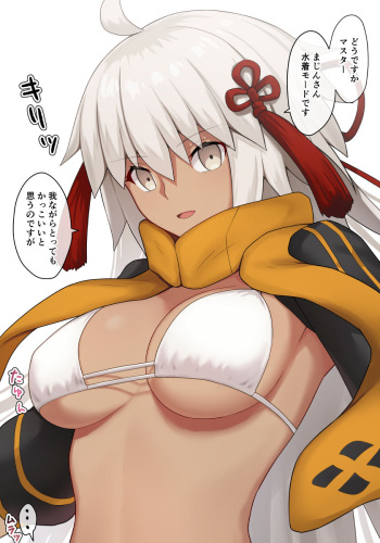 Binyuu Majin cover