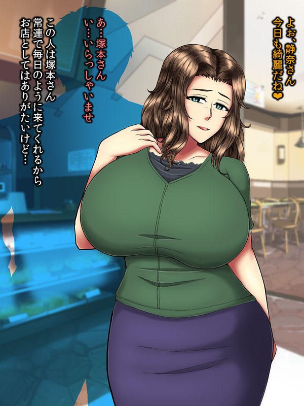 Muchimuchi Teishuku Hitozuma no Netorare Bitch-ka Nikki page 2 full