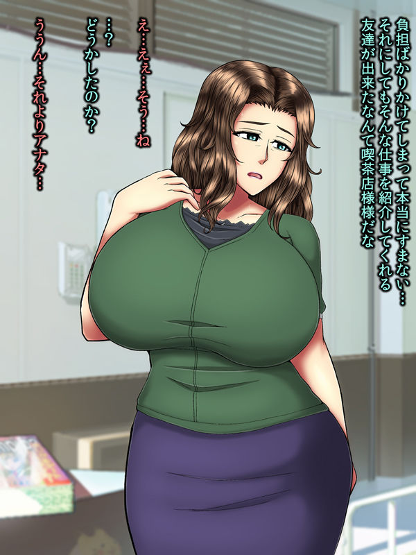 Muchimuchi Teishuku Hitozuma no Netorare Bitch-ka Nikki page 7 full