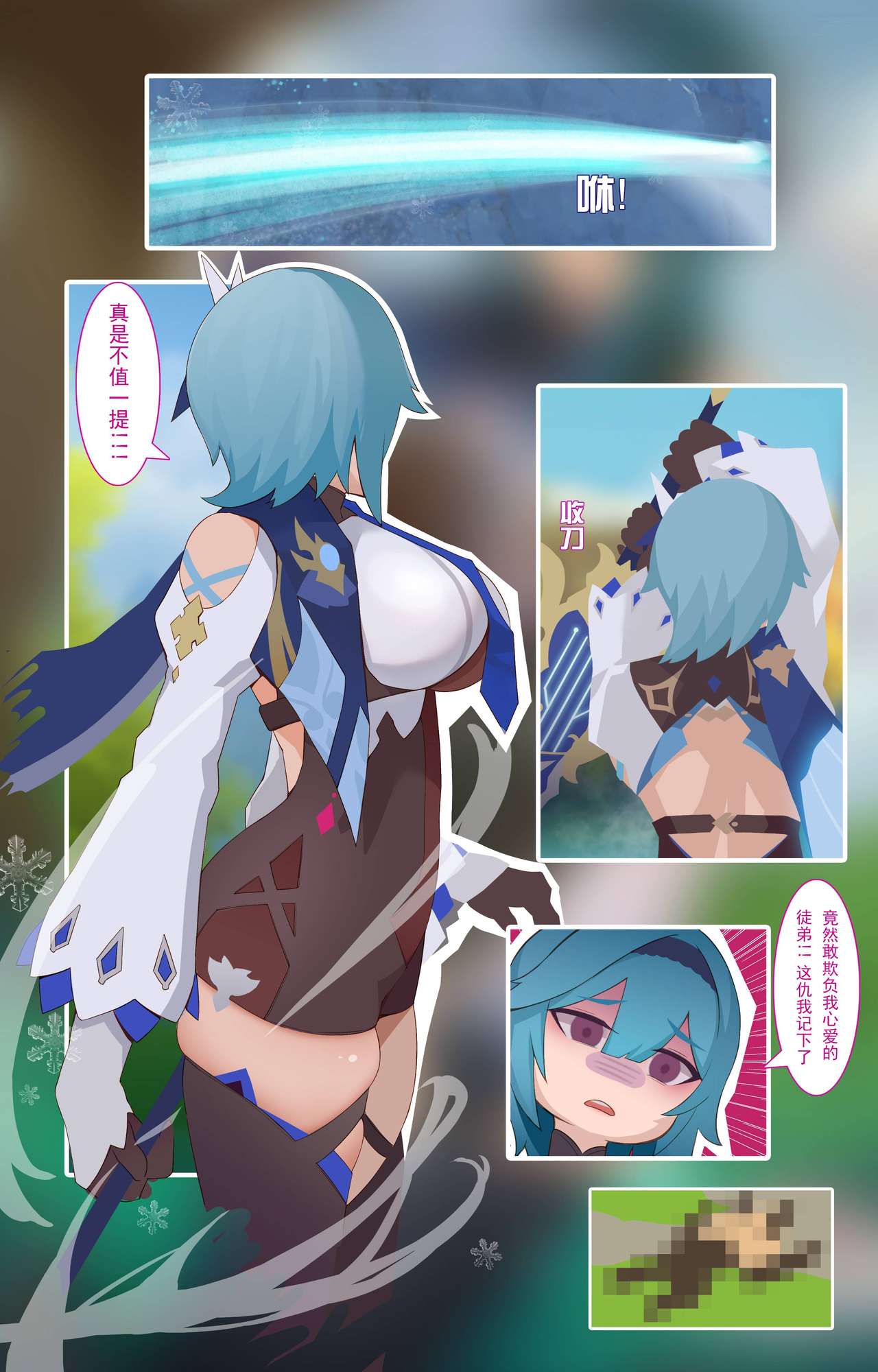 ctrlz77 collection page 5 full
