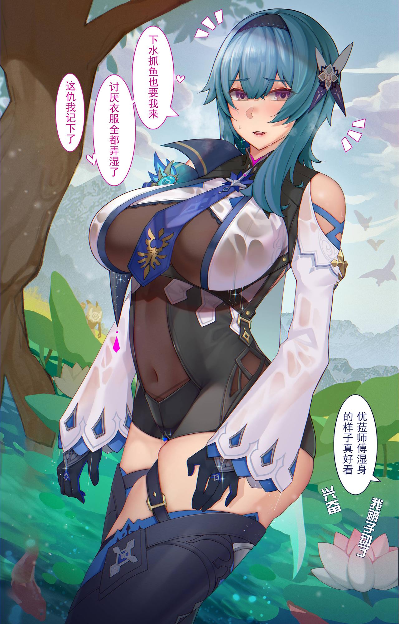 ctrlz77 collection page 7 full