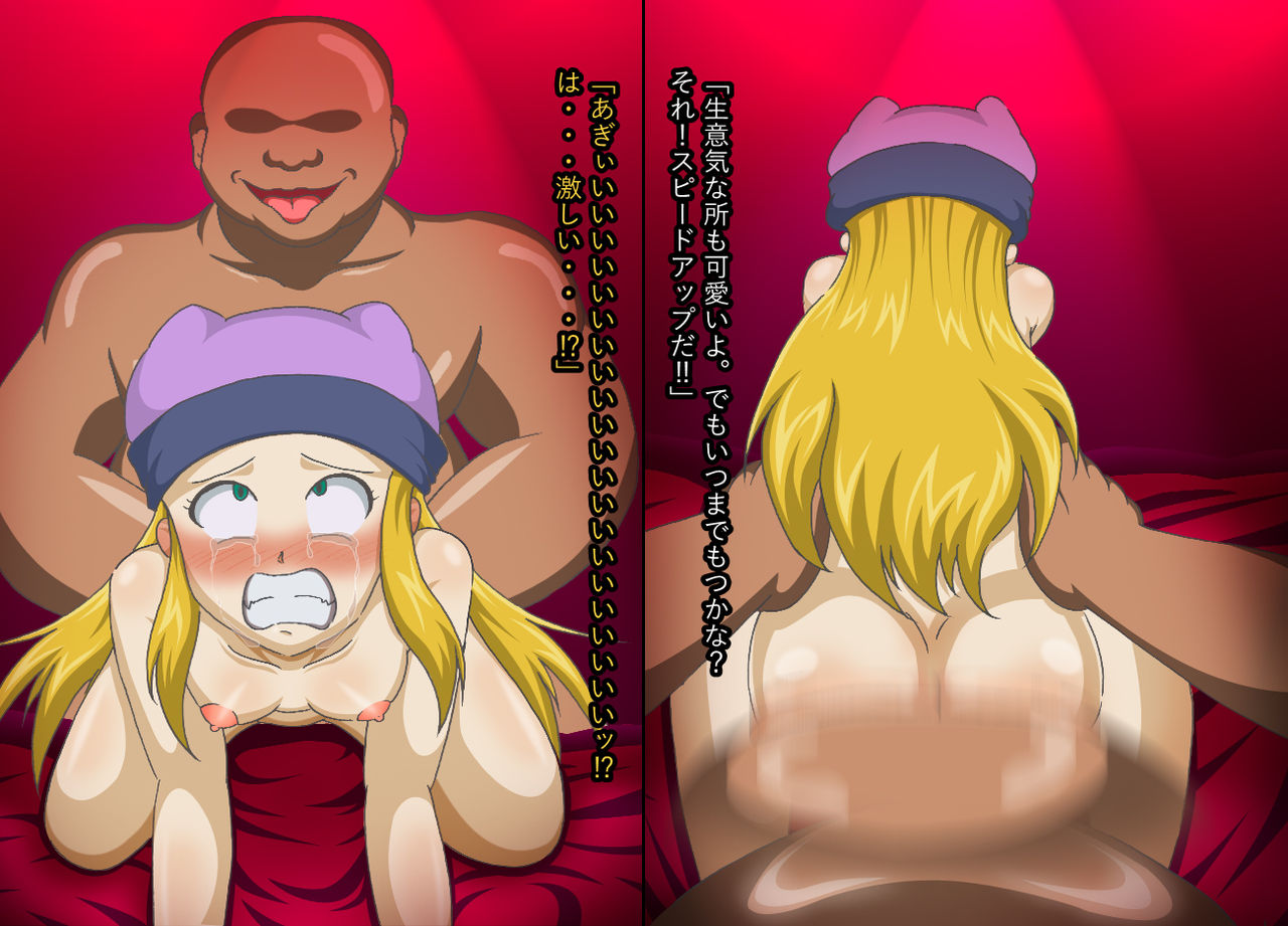 Chian warui nishi kawaguchi de FIRE!! Utatta paisen to asa made nomitai page 6 full
