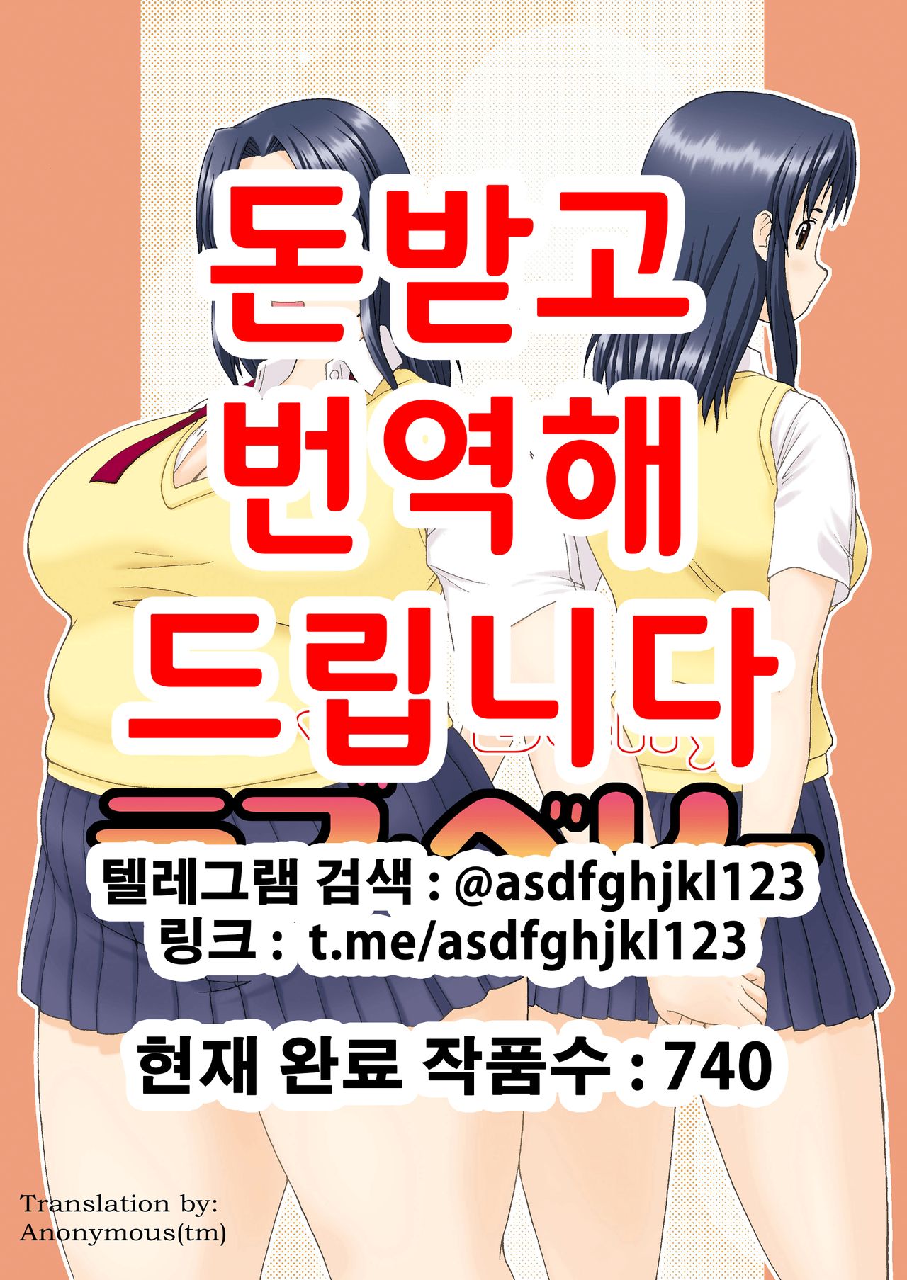 Love Belly | 러브 벨리 page 1 full
