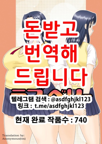 Love Belly | 러브 벨리 cover