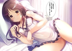 Asachun Aiko ni Muramura shite Sonomama Yoru made Sex Zuke