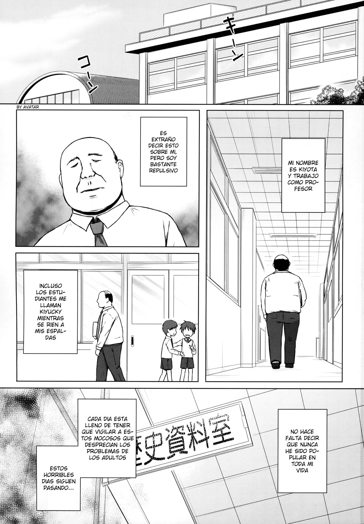 Rakuen no Omochabako 2-jikanme page 2 full