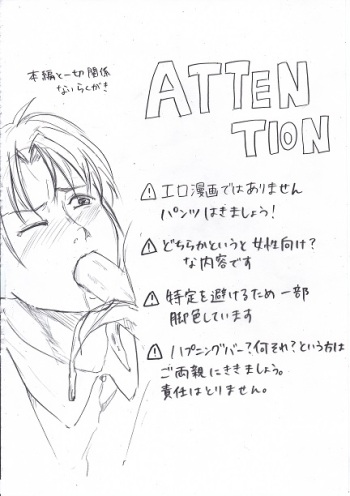 Joshidaisei ga Happening Bar ni Itte mita 1 cover