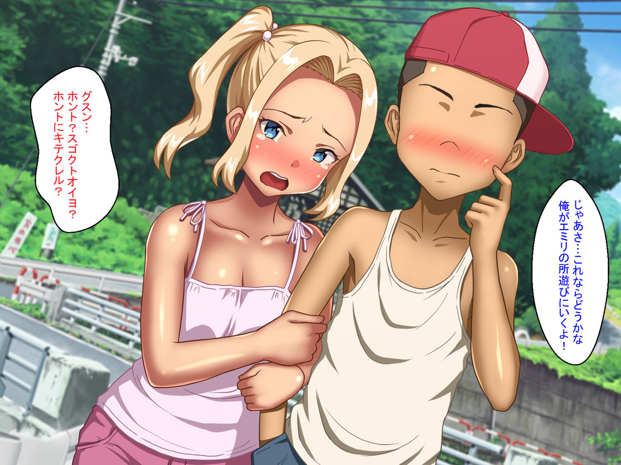 Doinaka no Natsuyasumi wa Isananajimi Blond Musume to Asedaku Tanetsuke Koubi page 6 full