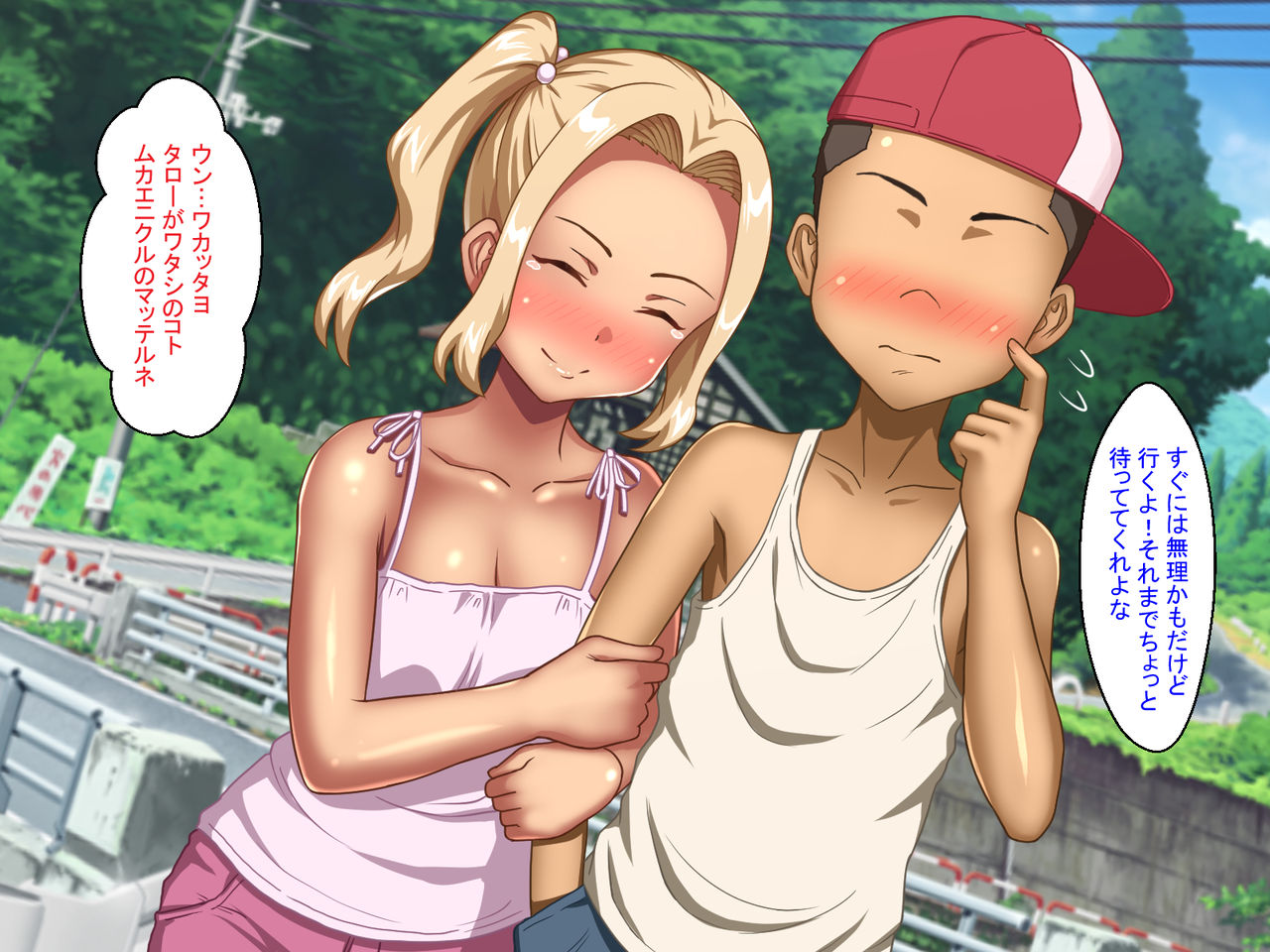 Doinaka no Natsuyasumi wa Isananajimi Blond Musume to Asedaku Tanetsuke Koubi page 7 full