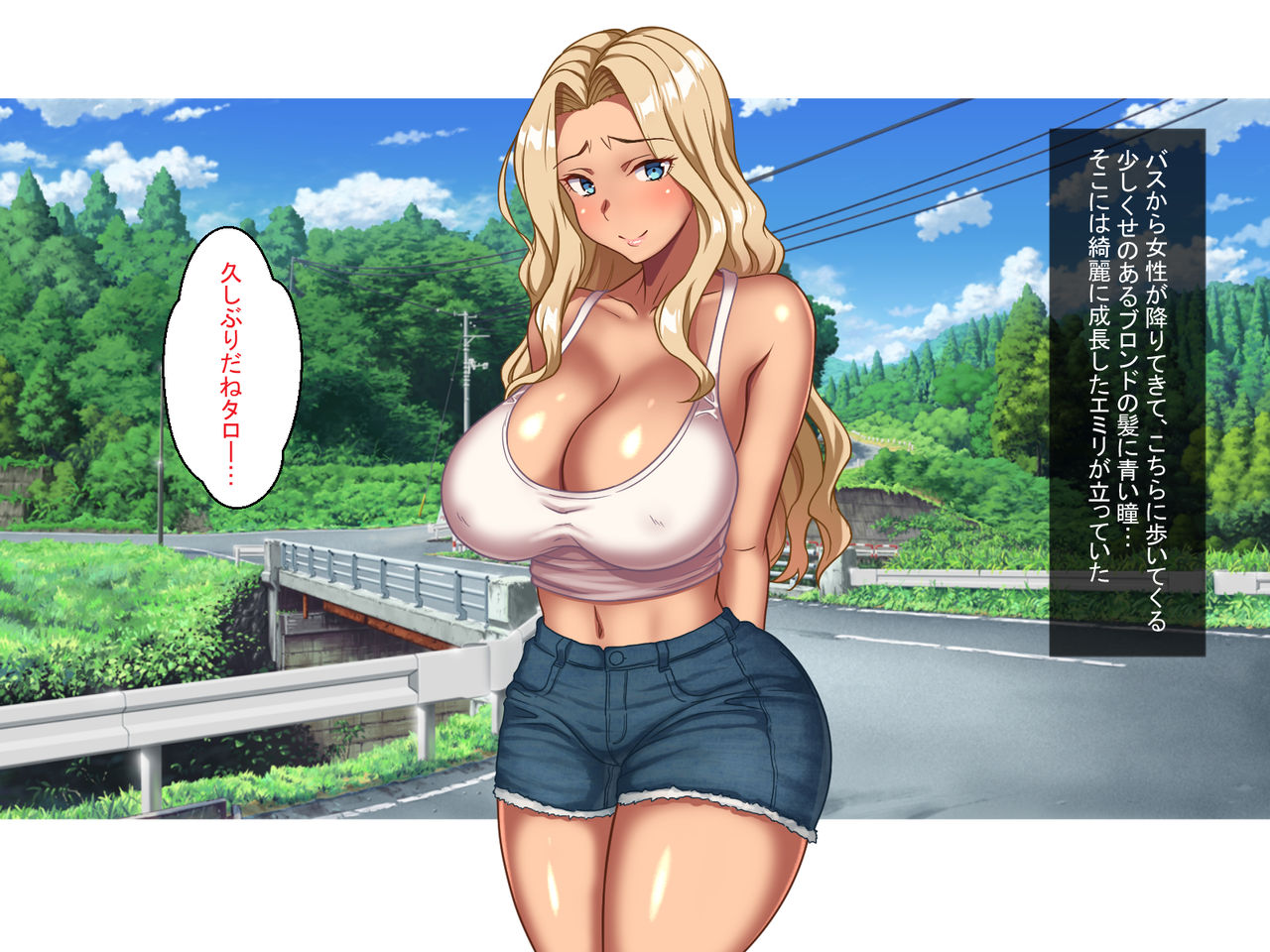 Doinaka no Natsuyasumi wa Isananajimi Blond Musume to Asedaku Tanetsuke Koubi page 9 full