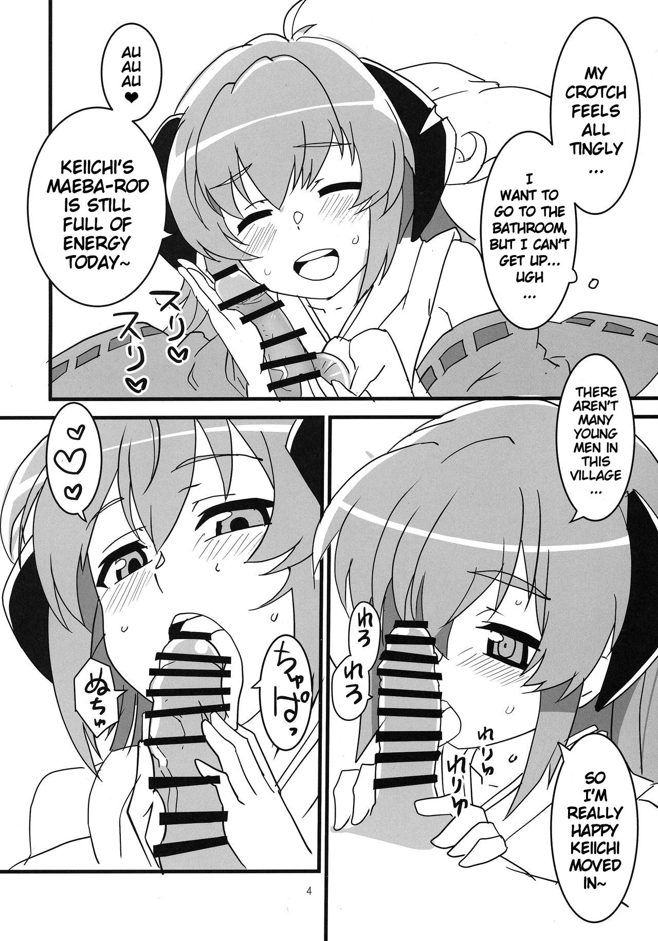 Sanjou Gattai Higurashi GO! page 3 full