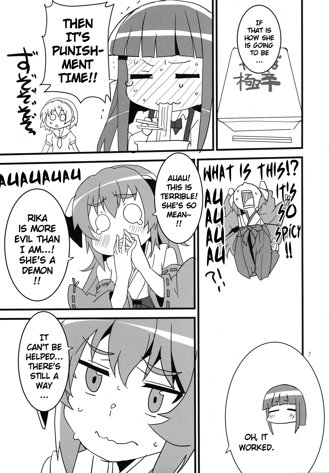 Sanjou Gattai Higurashi GO! page 6 full