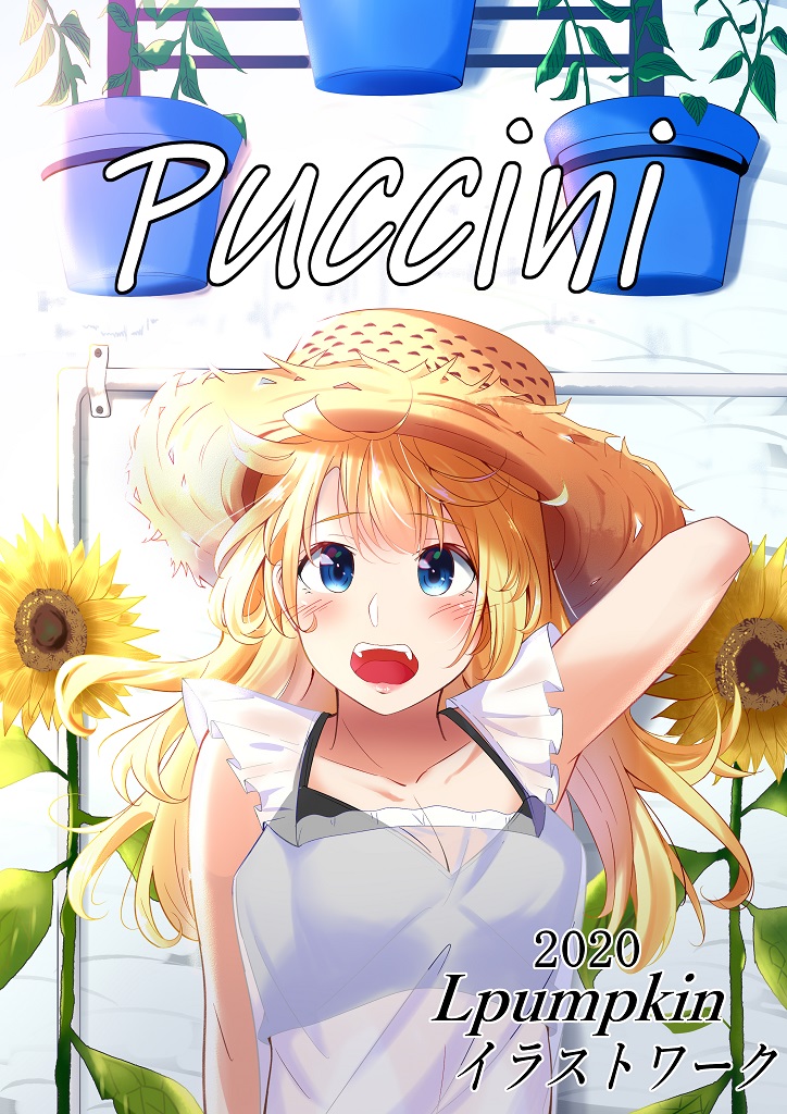 yungel page 7 full