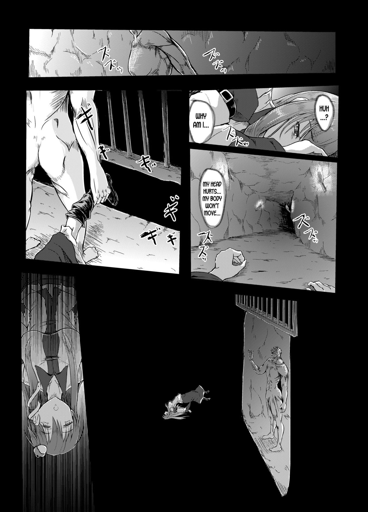 Gensou Kijuu Kuukan page 10 full