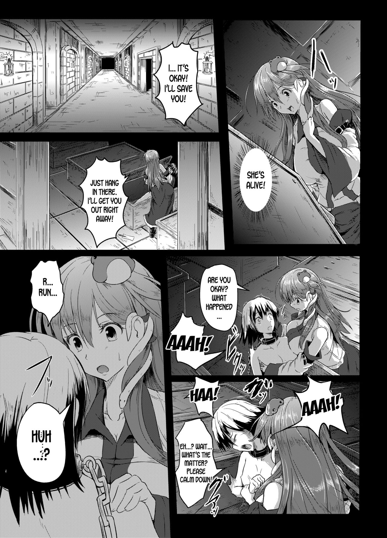 Gensou Kijuu Kuukan page 8 full
