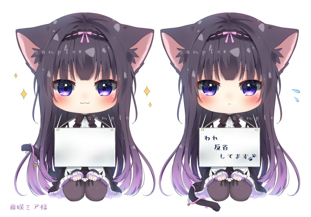 絵奈のえる?お仕事募集中 page 8 full