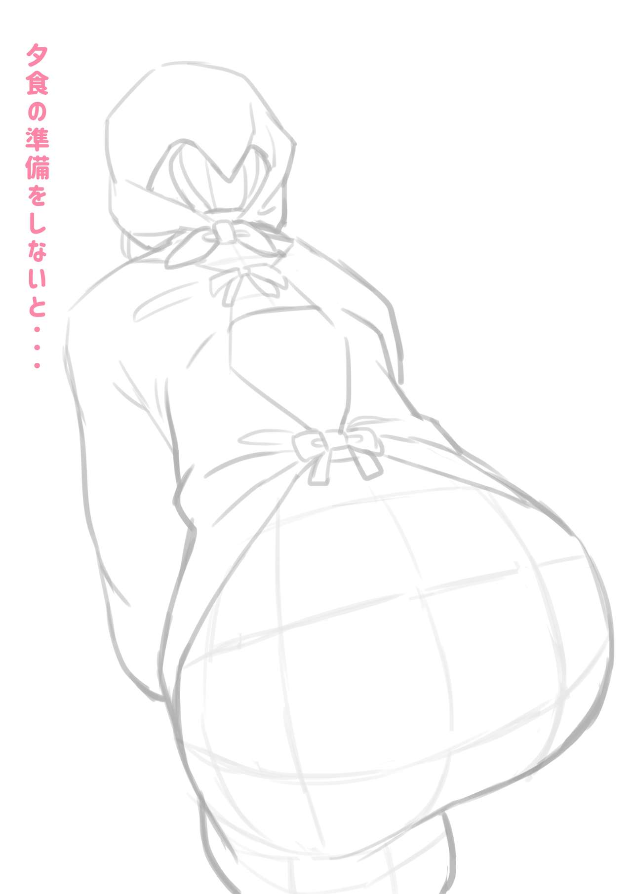 Mandaring page 3 full
