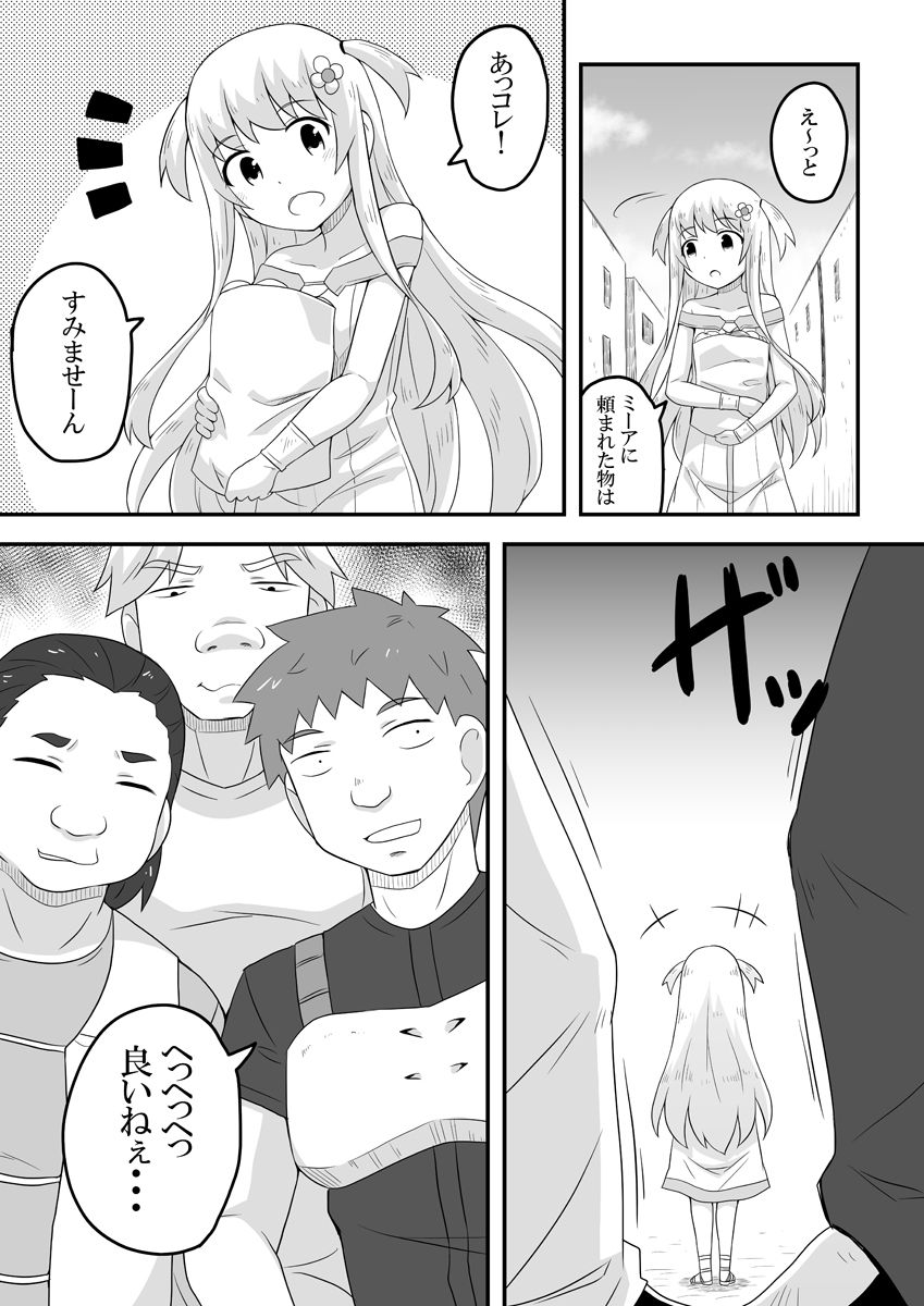 Kurowaria 4 page 3 full