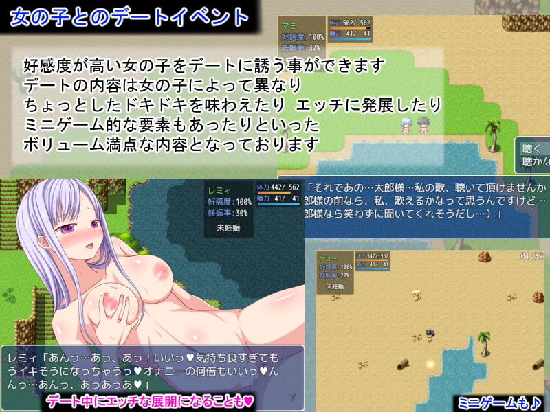 Harem Island ~Ore no Kodane ga Shima o Sukuu~ page 5 full