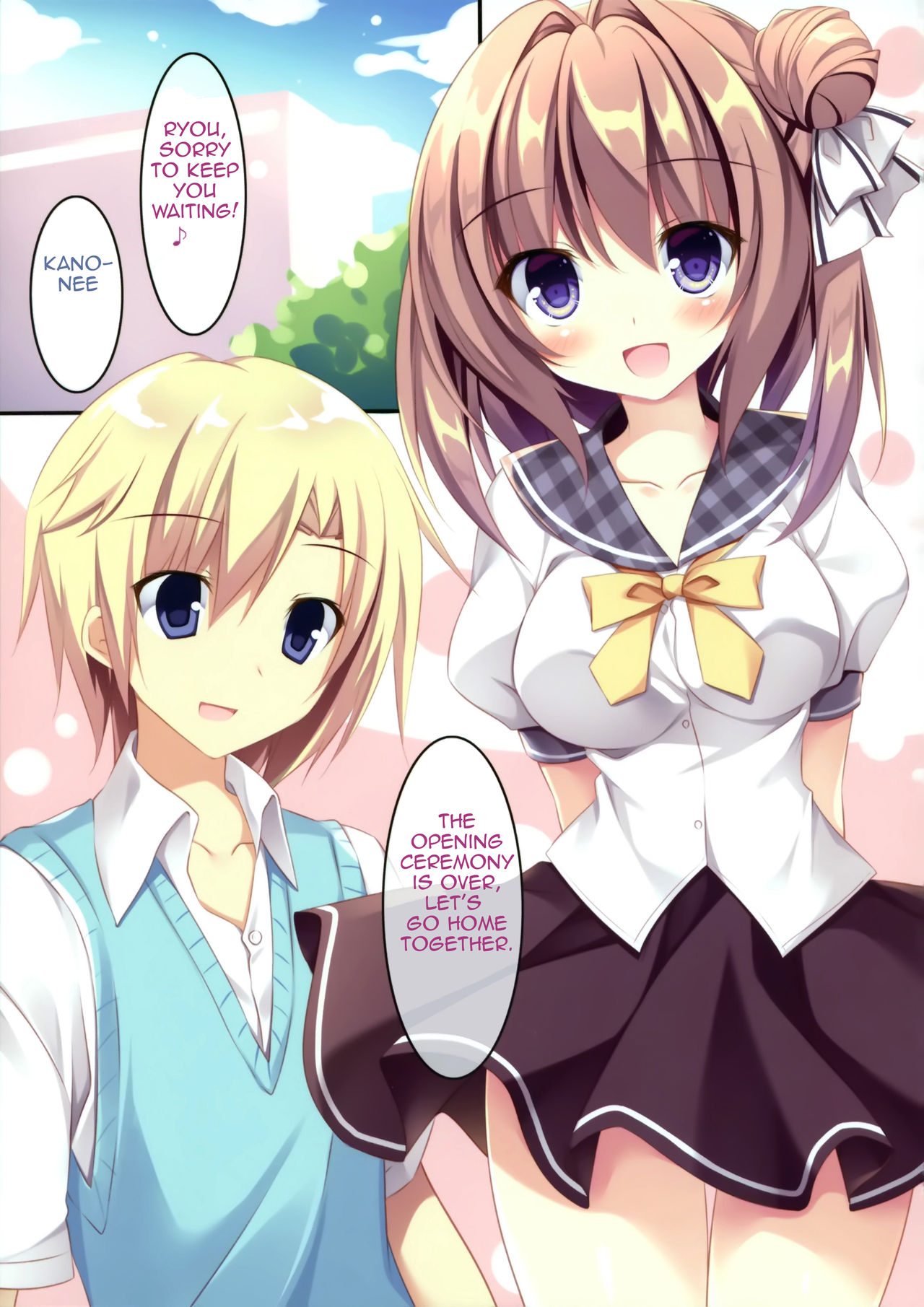 Daisuki Onee-chan 1 | My Beloved Big Sister 1 page 4 full
