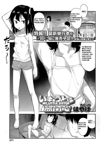 Imouto wa Mukanshin | My Little Sister is Apathetic cover