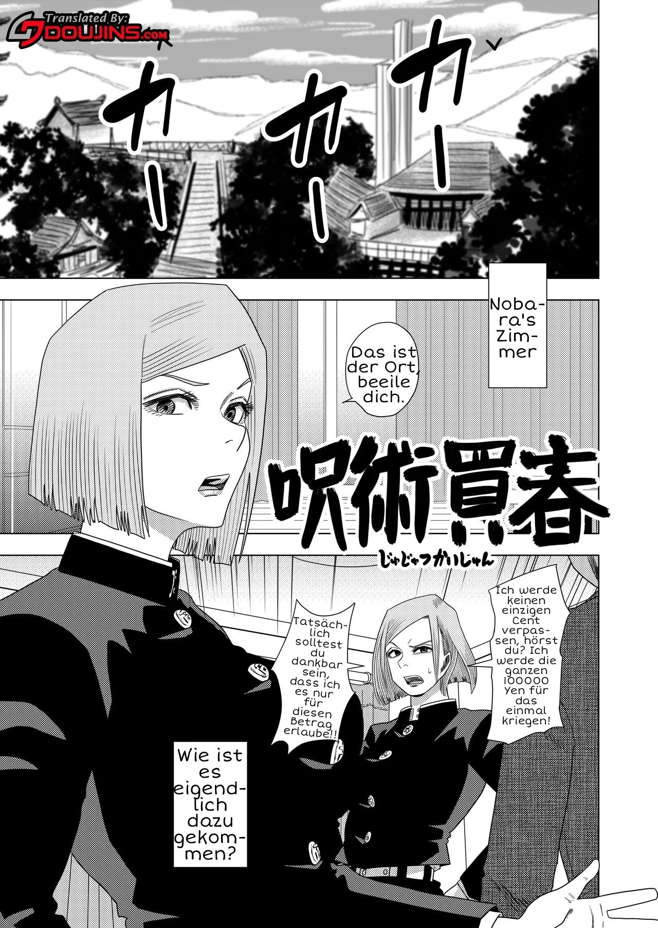 Jujutsu Kaishun page 2 full