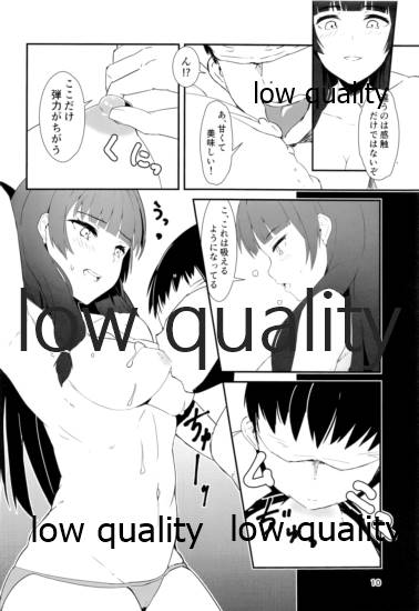 Shirei, Shikkari Tabeteru ka? 5 page 9 full