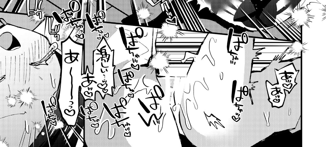 Purantan Hoikuen Rosemain Sensei no Yoru no Enchou Hoiku page 5 full