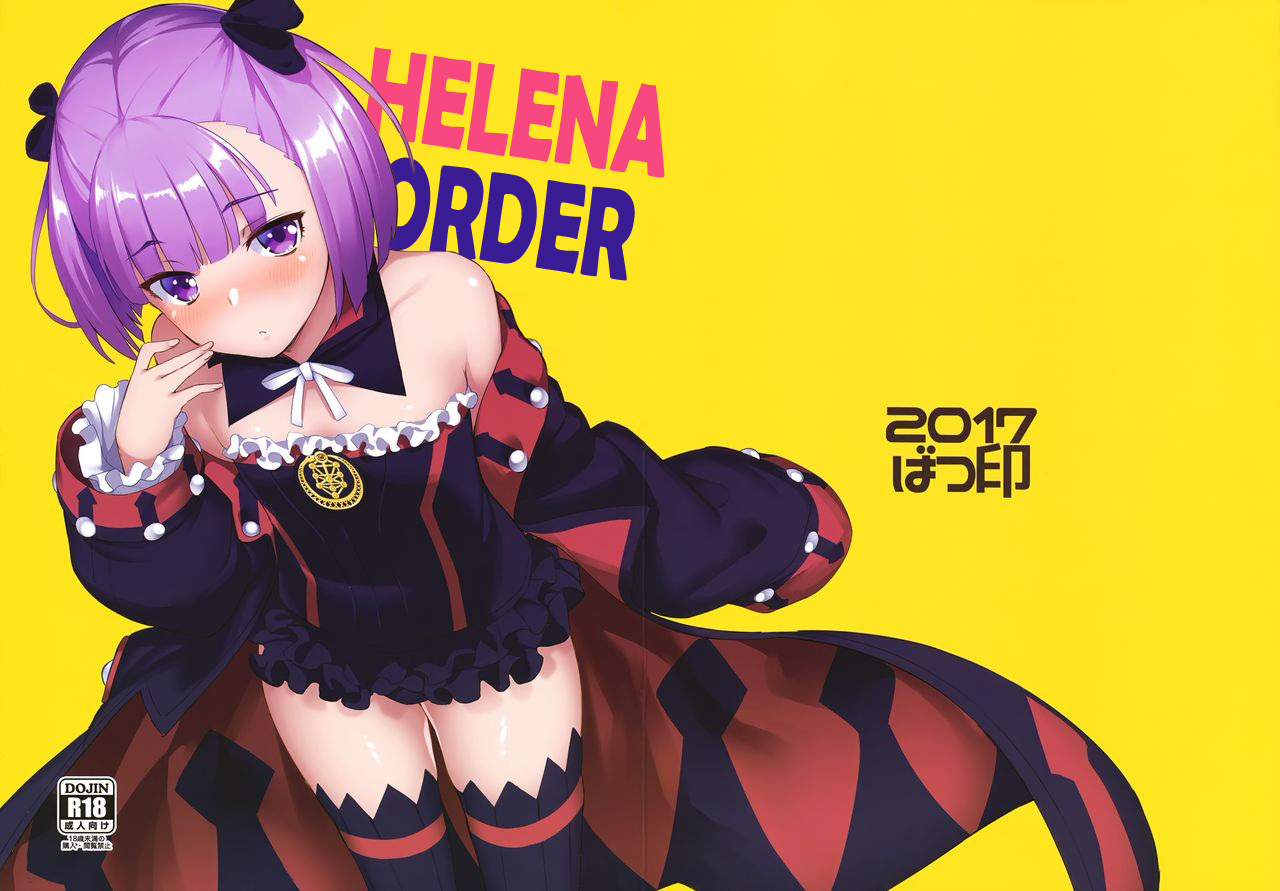 Helena Order page 1 full