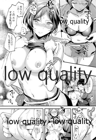 Miwaku no Kanade to Oshioki Gokko page 7 full